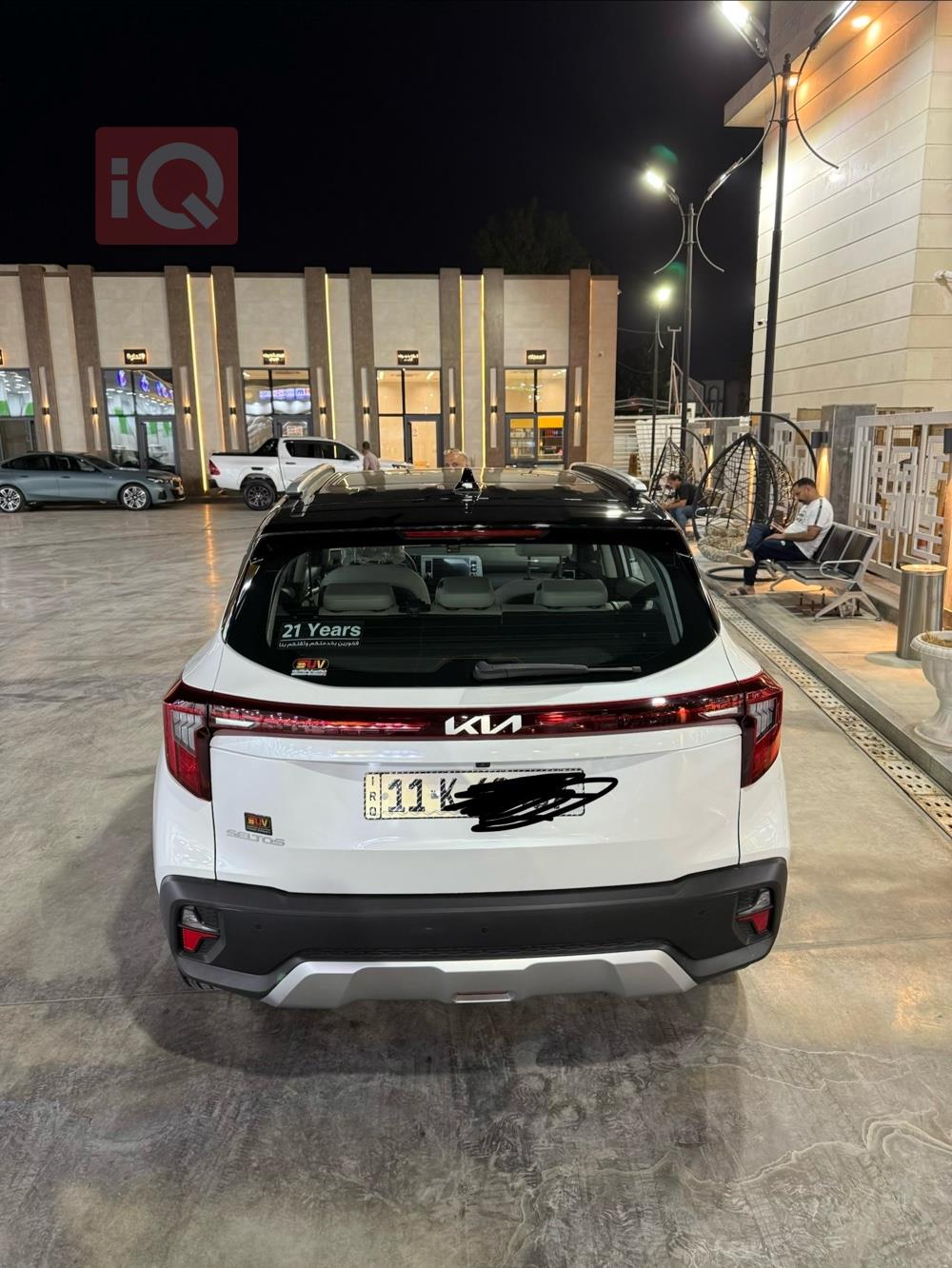 Kia Seltos